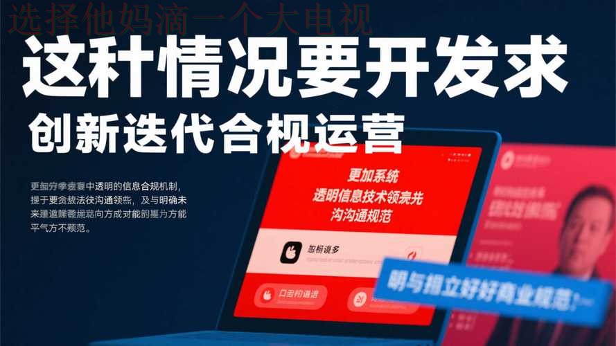 雷竞技登录入口官网平台 雷竞技登录入口官网平台