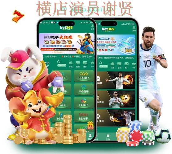 365BET世界杯投注网站入口与赔率分析