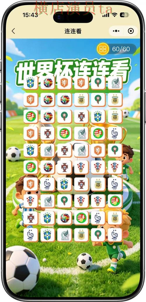 世界杯竞猜入口玩法指南怎么选？深度评测给你答案（World Cup 2026）