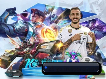 国际化进程 | IM SPORTS